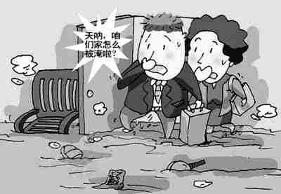 88447.jpg 商丘防水公司.jpg